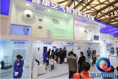 海尔首创健康空气套装 两款爆品斩获艾普兰奖 
