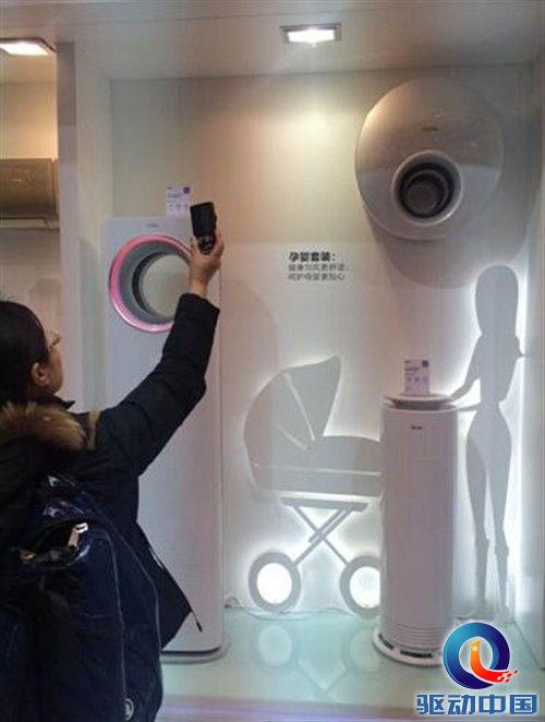 海尔首创健康空气套装 两款爆品斩获艾普兰奖 