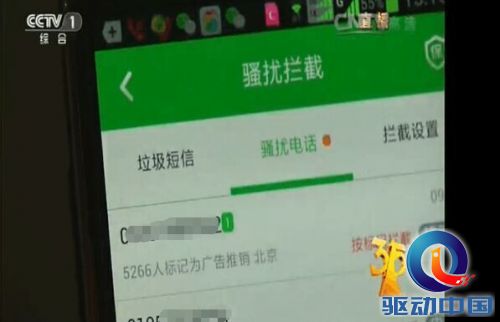 QQ图片20150315231700