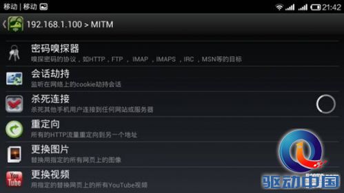 说明: 说明: c:\users\qiyi.corp\appdata\roaming\360se6\User Data\temp\2334303317-3.jpg