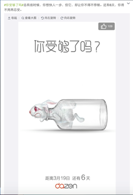 说明: Macintosh HD:Users:phoebemu:Desktop:屏幕快照 2015-03-15 上午11.26.57.png