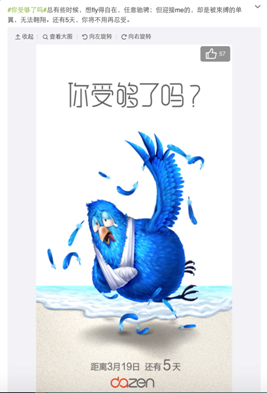 说明: Macintosh HD:Users:phoebemu:Desktop:屏幕快照 2015-03-15 上午11.26.23.png
