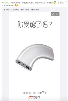 说明: Macintosh HD:Users:phoebemu:Desktop:屏幕快照 2015-03-15 上午11.27.25.png