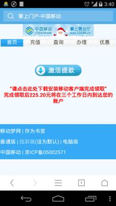 说明: Screenshot_2015-01-04-15-40-56