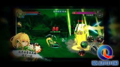 《龙之谷》手游画面曝光 或于近期正式开始测试