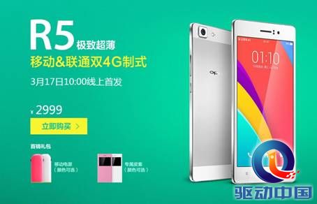 说明: R5双4G001.JPG