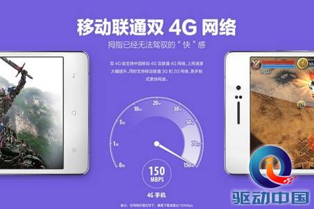 说明: R5双4G002.jpg