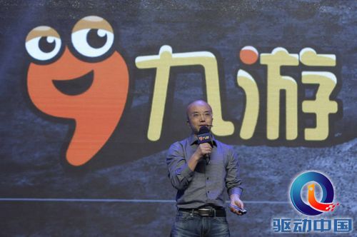 发布会照片