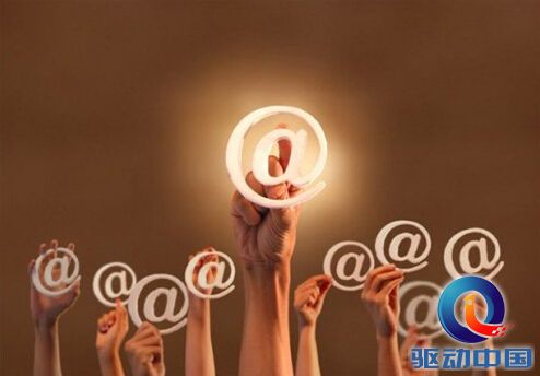 “互联网+”助推云计算大数据落地，安全可控是根本
