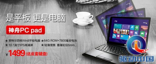 QQ截图20150317163656