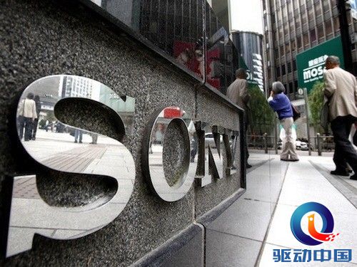 索尼,财报,游戏,智能手机最新图片