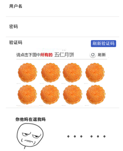 说明: E:\!UC\UC浏览器\20150318 -12306\tucao02.PNG
