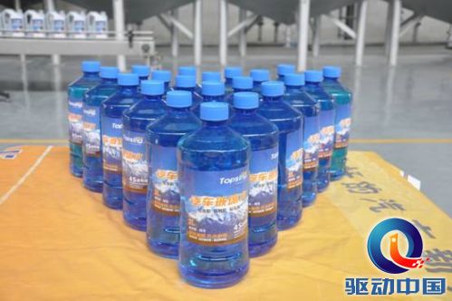 说明: 玻璃水.JPG