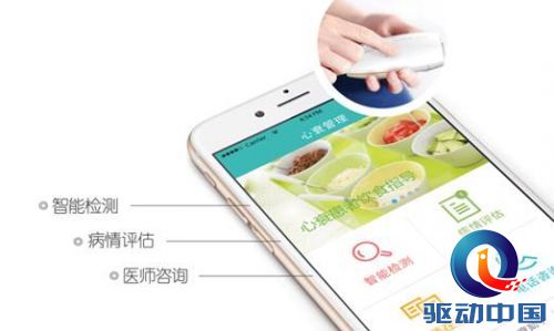 QQ截图20150305120659.jpg