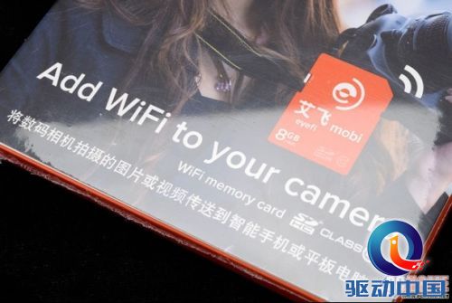 WIFI直传手机 艾飞Eye-Fi 8G SD卡评测