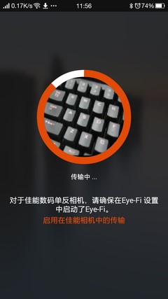 WIFI直传手机 艾飞Eye-Fi 8G SD卡评测