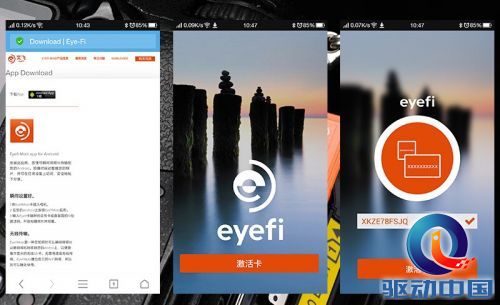 WIFI直传手机 艾飞Eye-Fi 8G SD卡评测