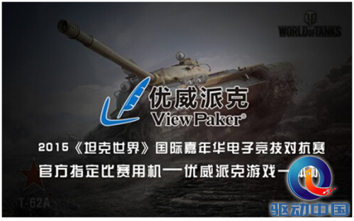 QQ截图20150319160150