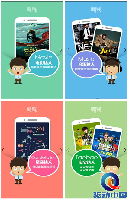 QQ截图20150320110908
