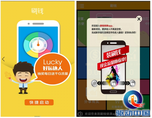 QQ截图20150320111036