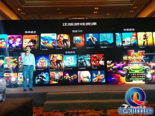 在线上再造一个康佳 KKTV成立独立公司 