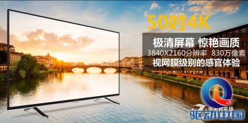 在线上再造一个康佳 KKTV成立独立公司 