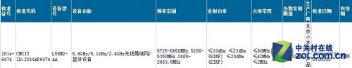1月15日发布!小米电视3硬件规格全曝光