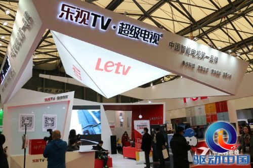 AWE2015群星闪耀 乐视电视展台全报道