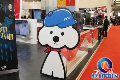 AWE2015群星闪耀 乐视电视展台全报道