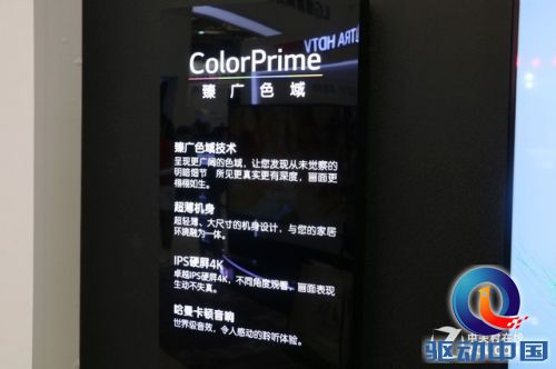 ColorPrime全揭秘! LG新款4K电视体验 