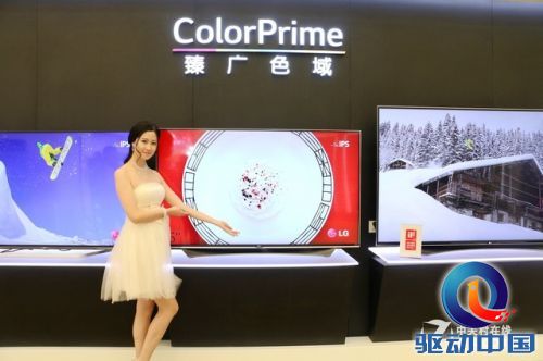 ColorPrime全揭秘! LG新款4K电视体验 