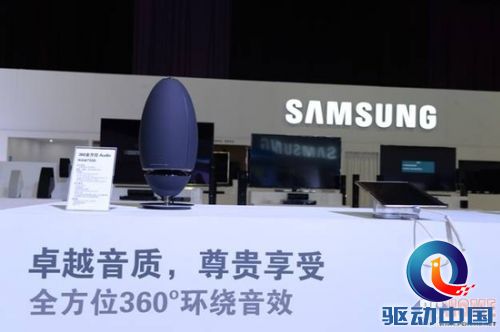 三星SUHD傲世超高清电视登陆中国