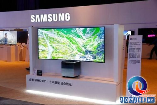 三星SUHD傲世超高清电视登陆中国