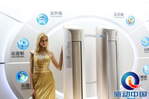 志高智能空调具备多种云端功能