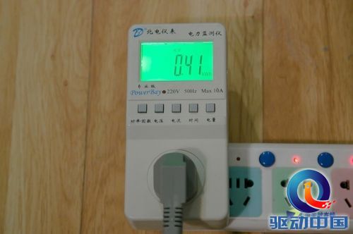 棉麻模式测试耗时2小时18分钟，耗电0.41度。