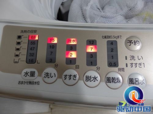 洗衣机洗毛巾被 日本纯进口洗衣机体验