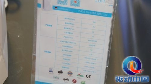 高效易用 Luftmed空气净化器参展AWE