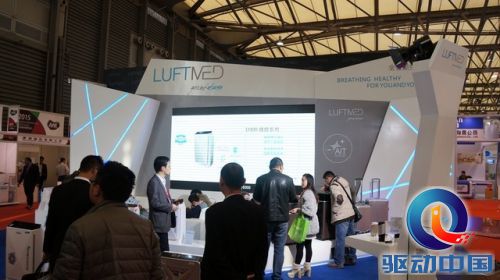 高效易用 Luftmed空气净化器参展AWE