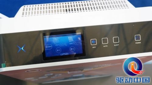 高效易用 Luftmed空气净化器参展AWE
