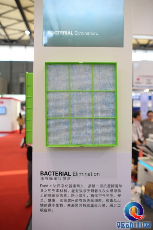 抗菌过滤网器,实现溶菌、除菌的目的,避免HEPA过滤网才潮湿环境中出现霉变的问题。
