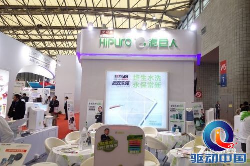 终生水洗服务 双飞燕滤巨人展馆速递