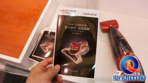引领高端清洁家电 莱克AWE展馆现场速览