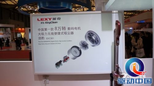 引领高端清洁家电 莱克AWE展馆现场速览