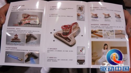 引领高端清洁家电 莱克AWE展馆现场速览
