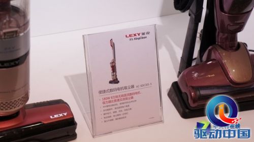 引领高端清洁家电 莱克AWE展馆现场速览