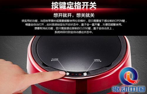 被玩坏了的"智能" 智能垃圾桶惊艳四座 