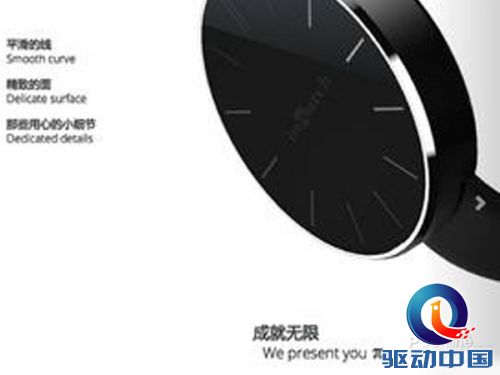 智能手表