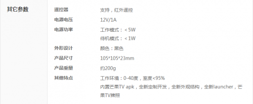 QQ截图20150323092341