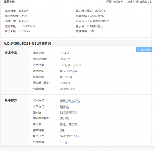 QQ截图20150323092203