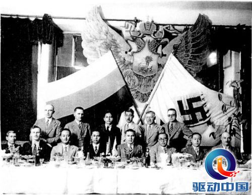 1934年,罗扎耶夫斯基(前排左二)在哈尔滨出席俄罗斯法西斯党的宴会。